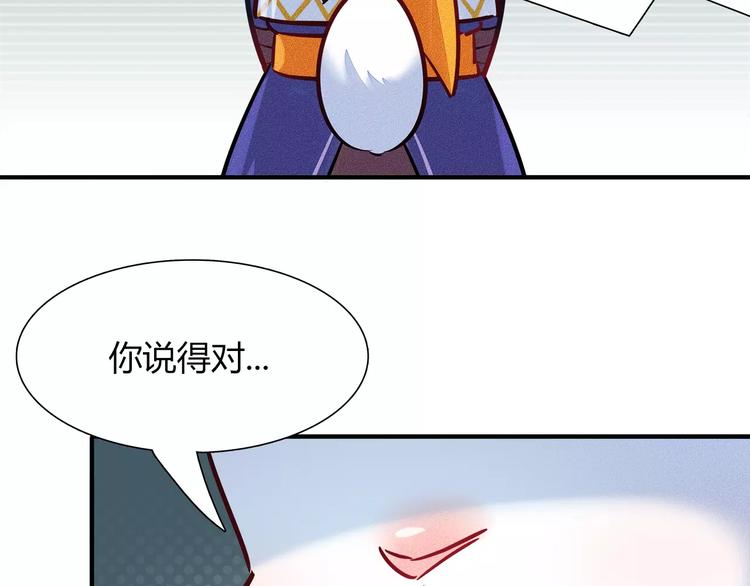第45话 兔子与人类的故事60