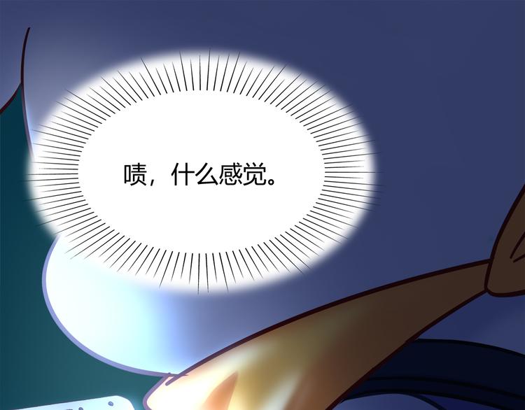 第84话 散心or跟踪54