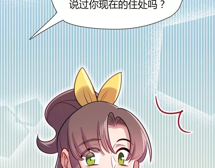 第18话 饼干的滋味53
