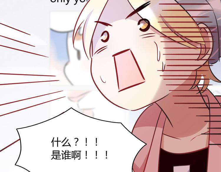 第4话 青梅竹马35