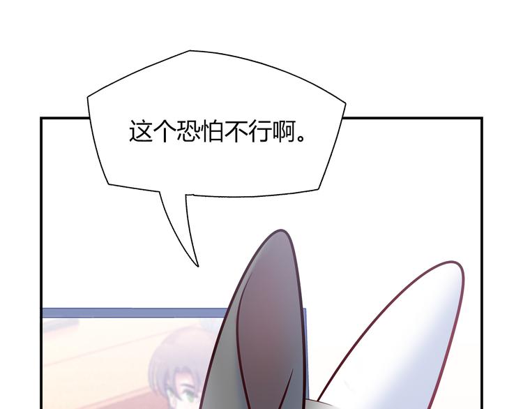 第66话 证据54