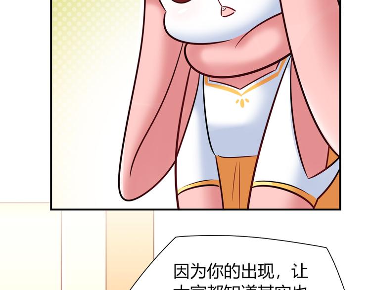 第50话 讨厌的人类16