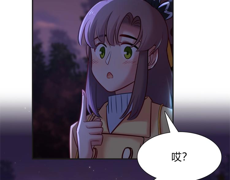 第90话 遵循你的心71