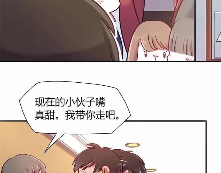 第32话 给我拦住她！22