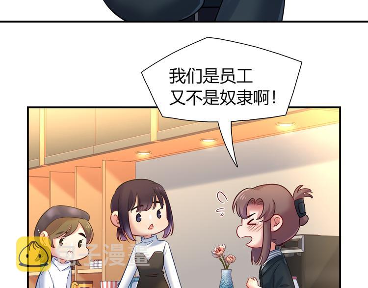 第69话 潜入房间7