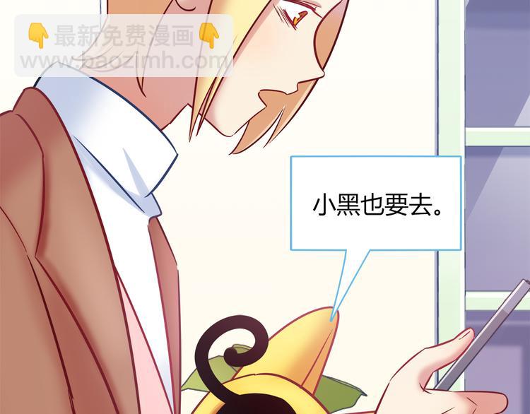 第79话 按你说的去做吧66