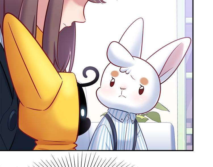第74话 我们之间的差异18