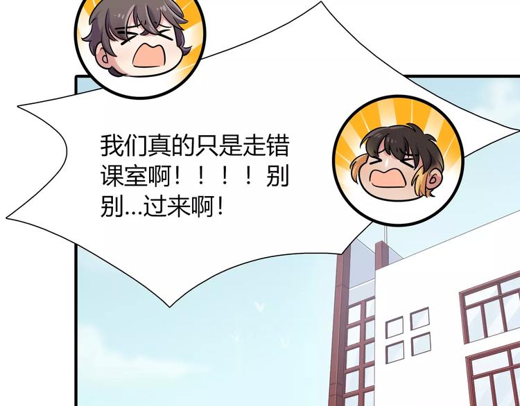 第41话 裸体模特？！47