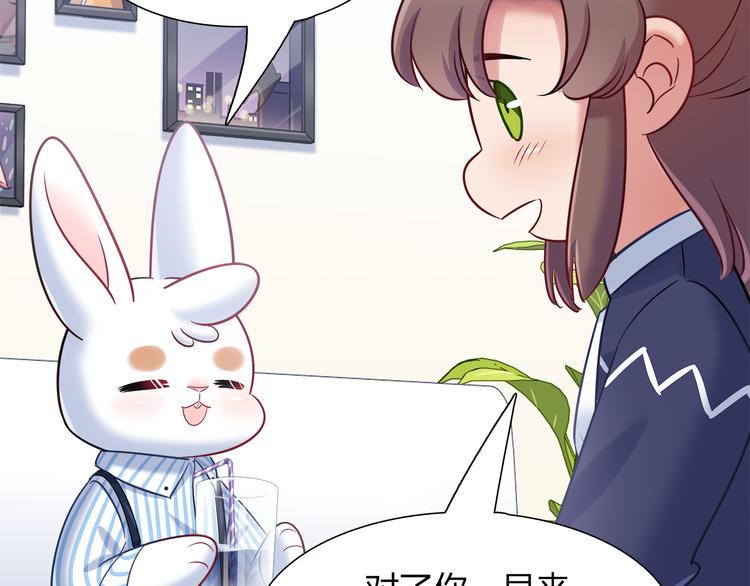 第61话 无脸公仔47