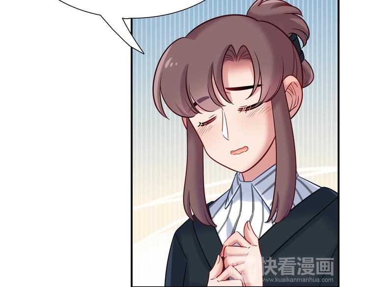 第69话 潜入房间13