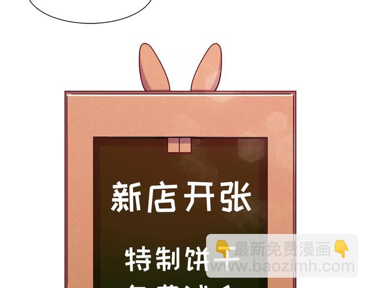 第16话 偏见11