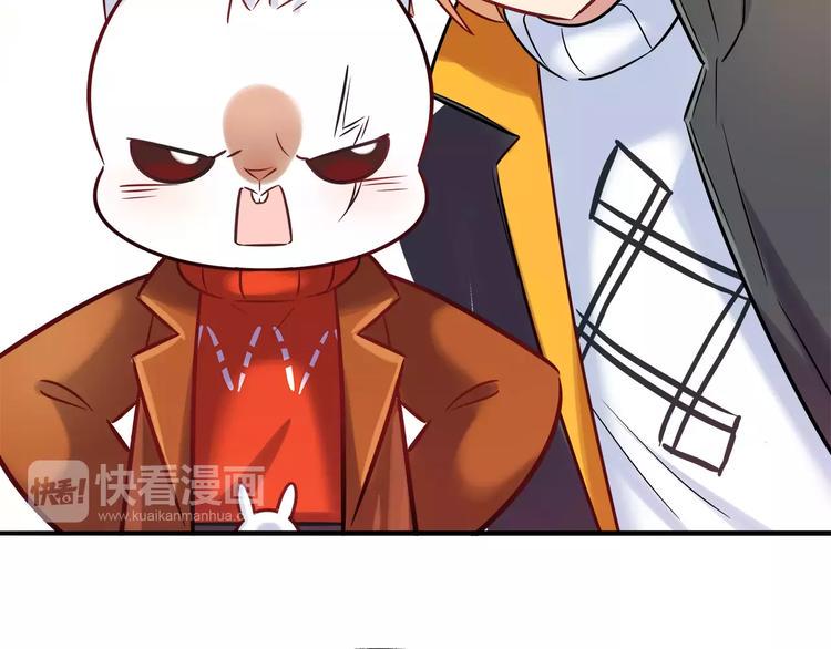 第30话 拥有合作关系的朋友41