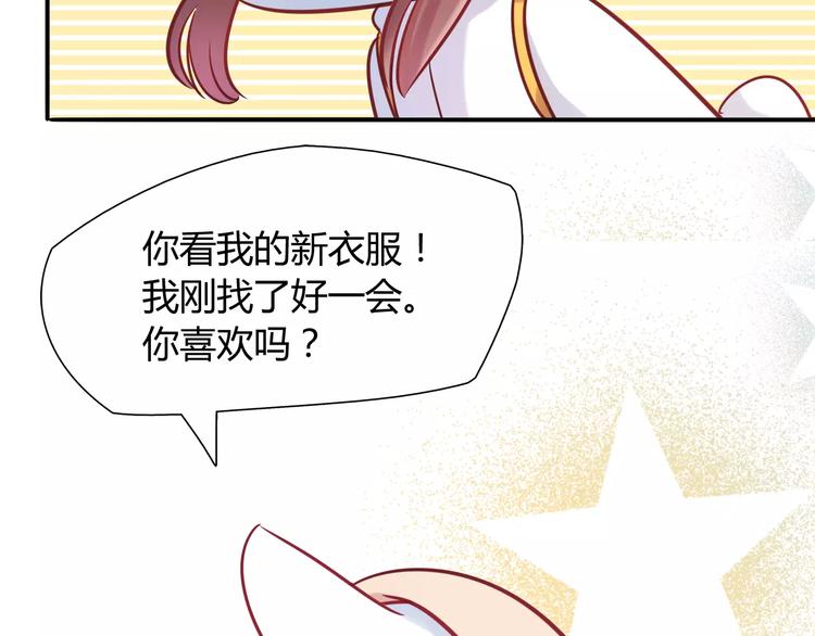 第9话 变成你的样子35