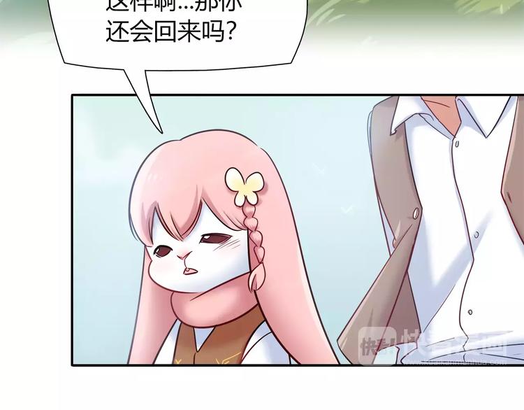 第43话 替身5