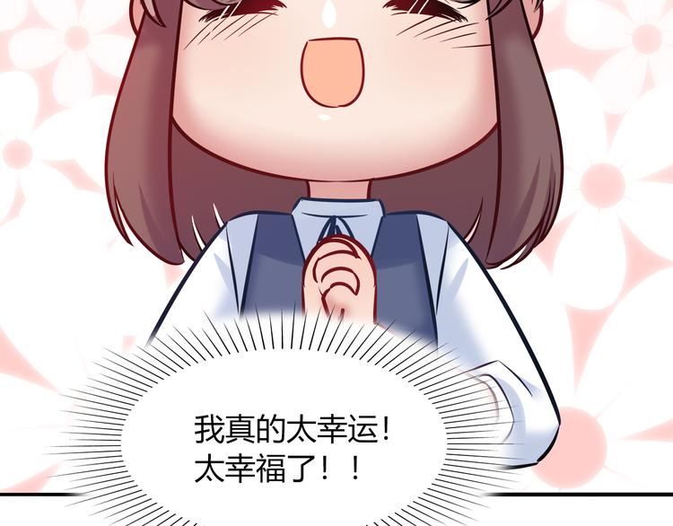 第48话 被带走的剧本48