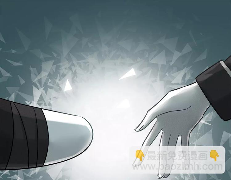 第45话 兔子与人类的故事9