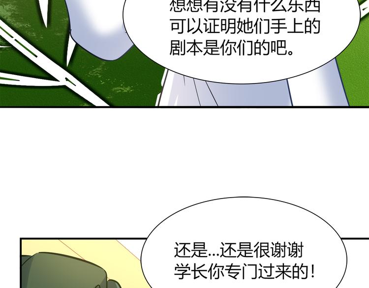 第66话 证据12