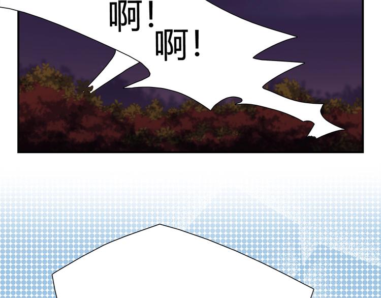 第85话 我们会到达的！38