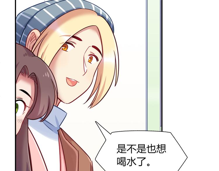 第76话 内心的波澜17