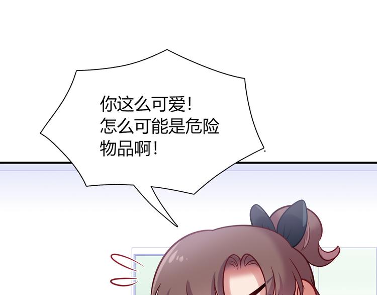 第75话 危险物品27