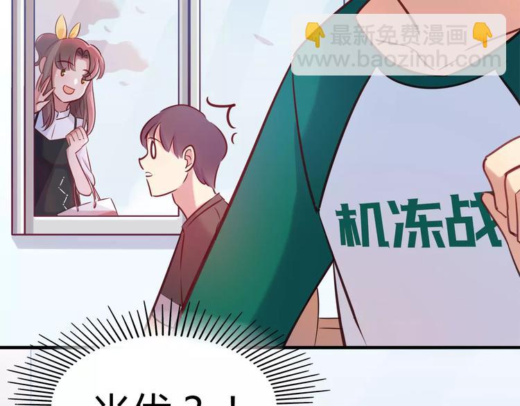 第13话 蛋糕13
