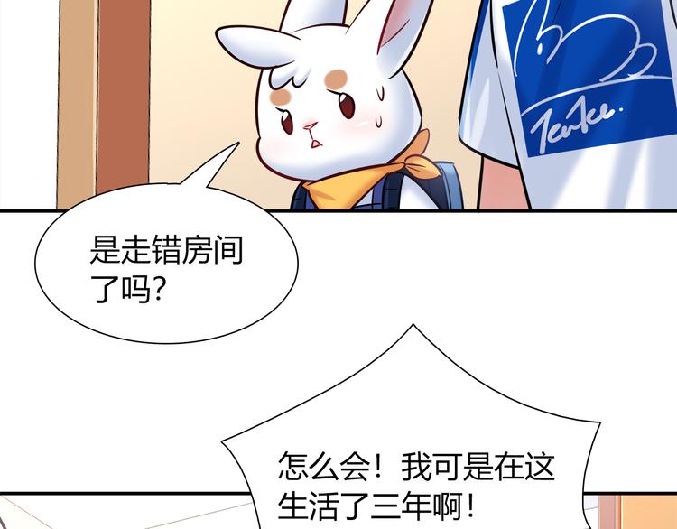 第53话 出糗的舞台12