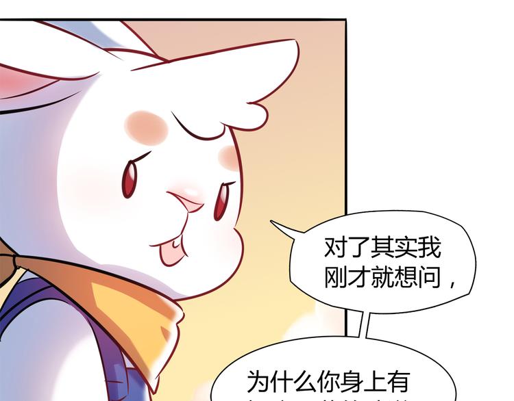 第8话 夕阳下的独处37
