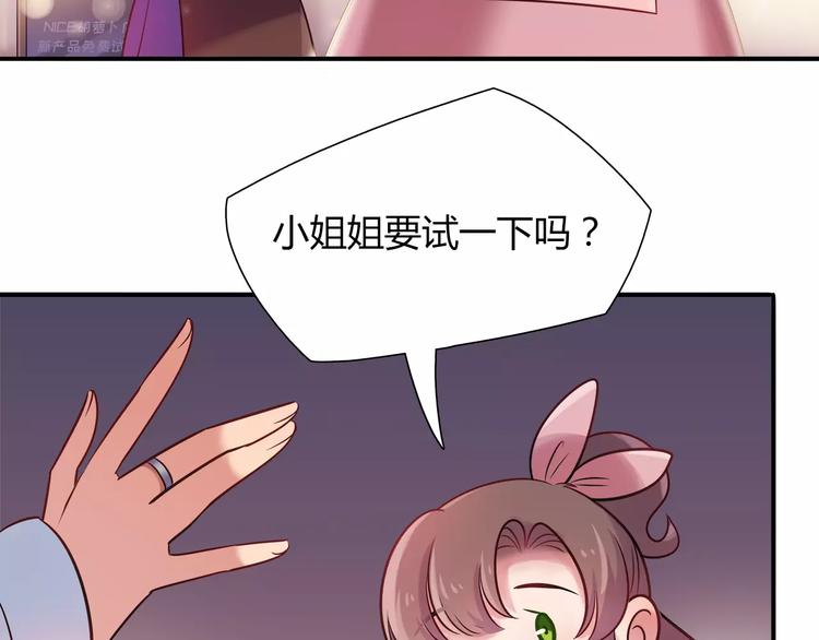 第24话 人兔都可以吃的饼干11