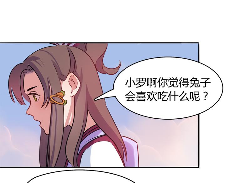 第4话 青梅竹马24