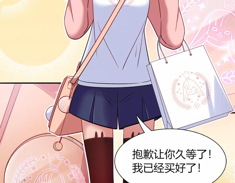 第37话 这算约会吧！22