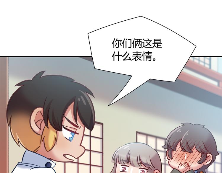 第81话 要是它在就好了51