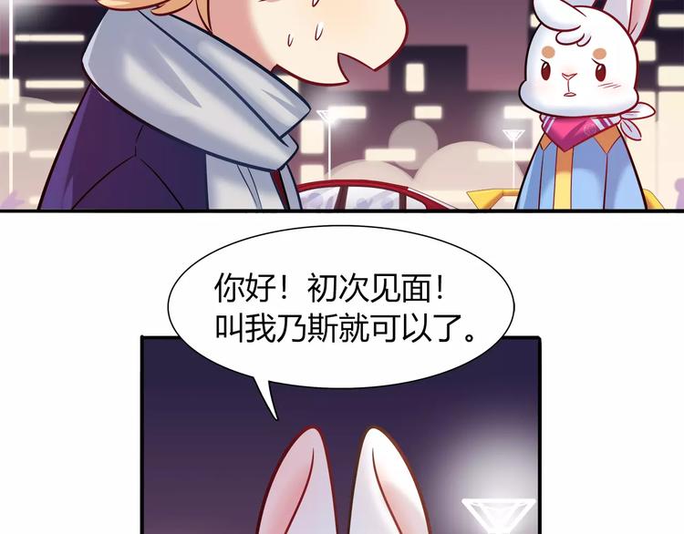 第39话 我超级在意！16