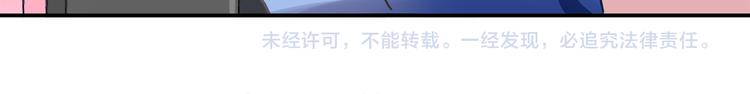 第73话 直播真相？68