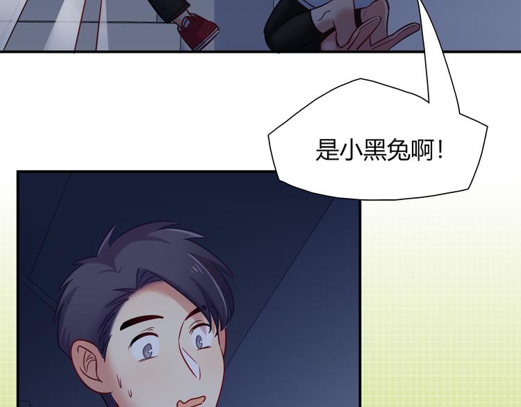 第60话 没有脸的黑兔子？17