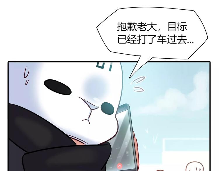 第32话 给我拦住她！57
