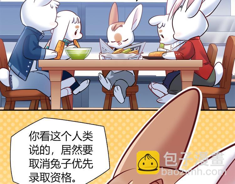 第57话 能遇上她真是太好了5
