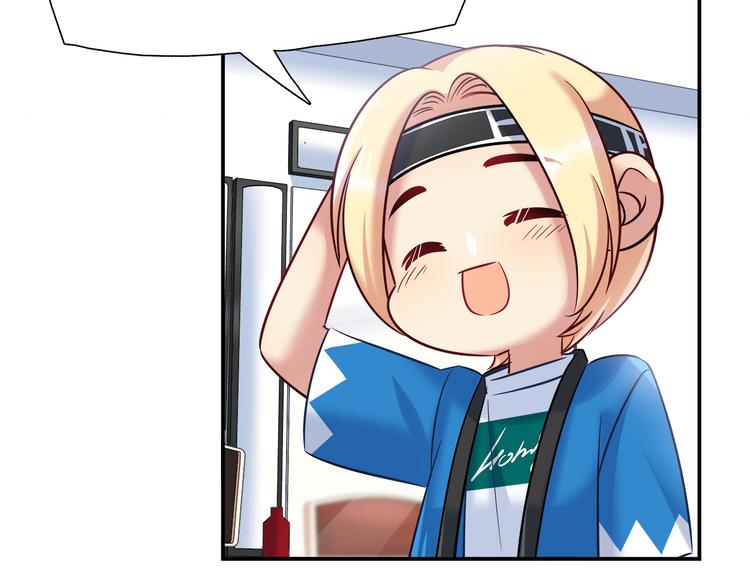 第54话 只要她没事就好了72