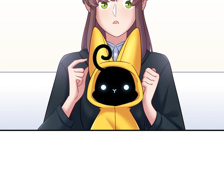 第74话 我们之间的差异13
