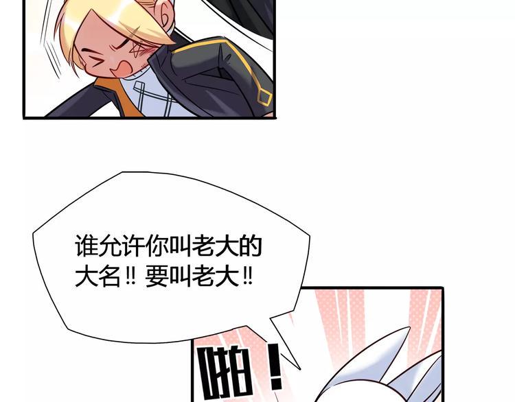 第29话 目标一致12