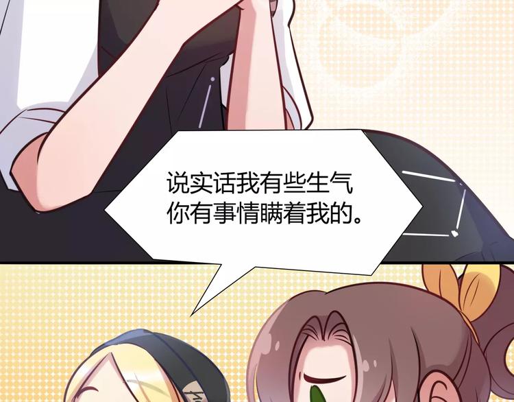 第14话 相信我36