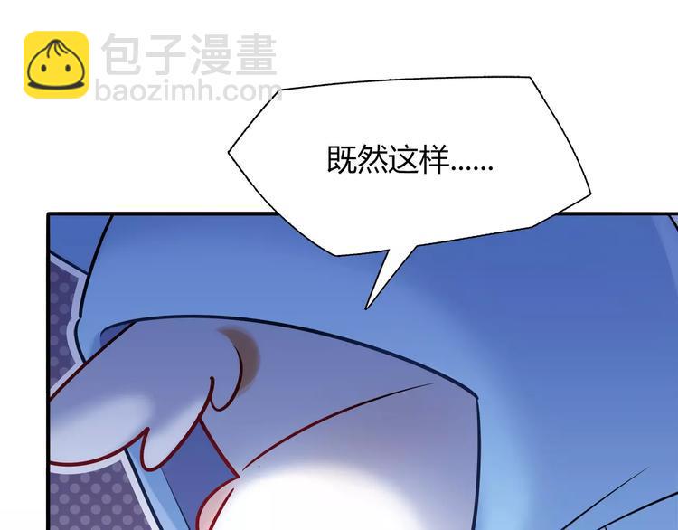 第33话  我要去见她！57