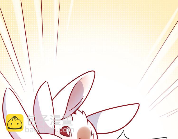 第5话 萌兔子的烦恼75