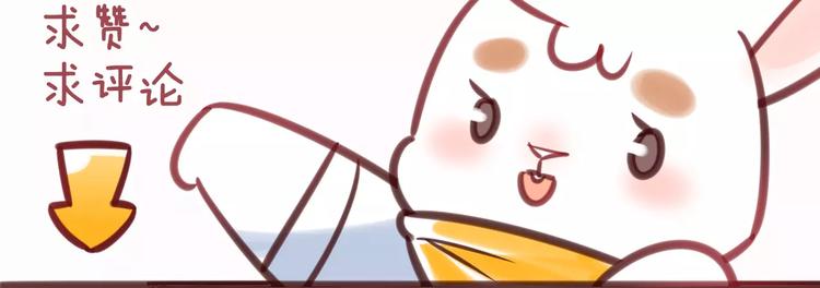 第11话 心动的聊天56