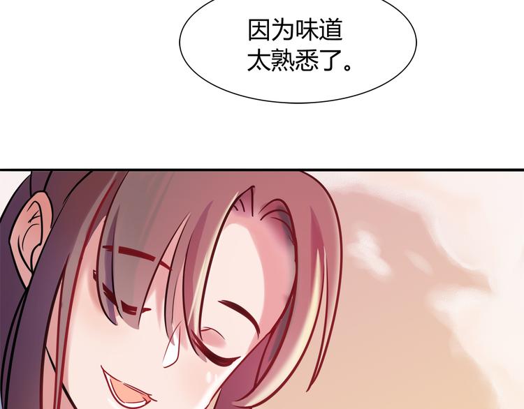 第8话 夕阳下的独处41