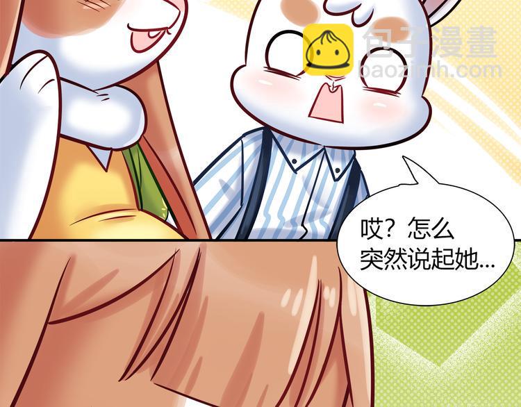 第57话 能遇上她真是太好了34