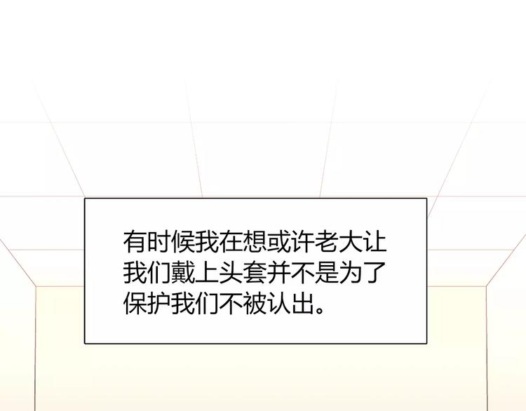 第41话 裸体模特？！33