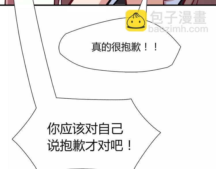 第19话 让我做什么都可以！55