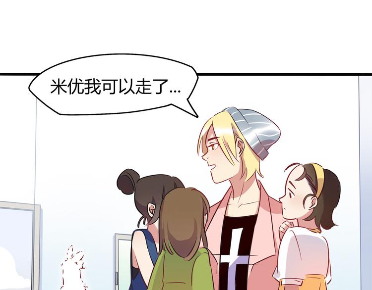 第4话 青梅竹马17
