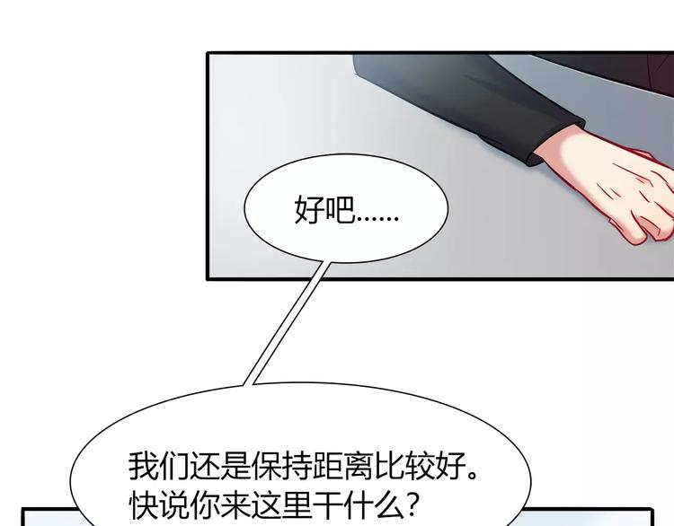第41话 裸体模特？！12