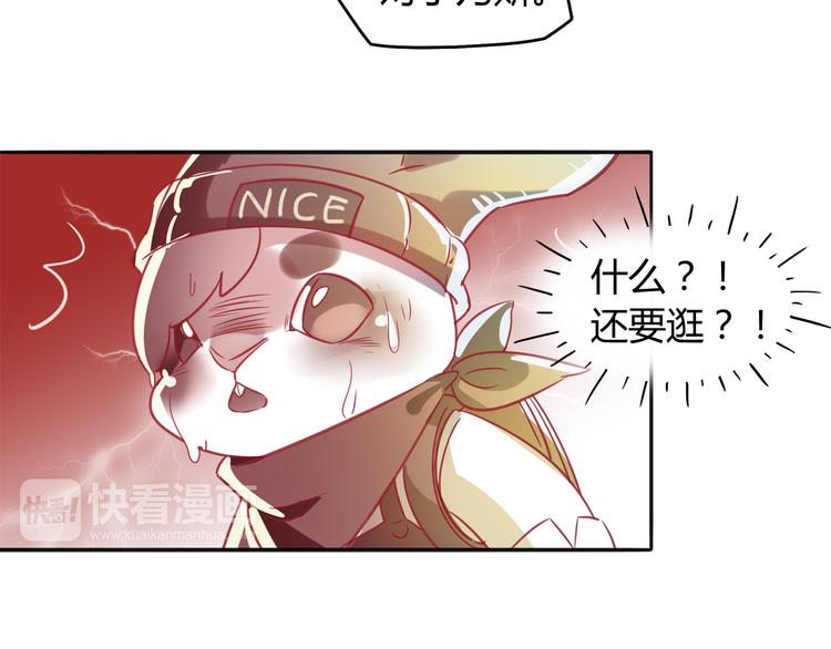 第2话 他送的礼物36